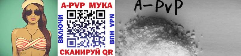 Купить закладки  Хадыженск  Alpha-PVP мука 