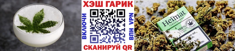 Cannafood марихуана  Купить закладки  Хадыженск 