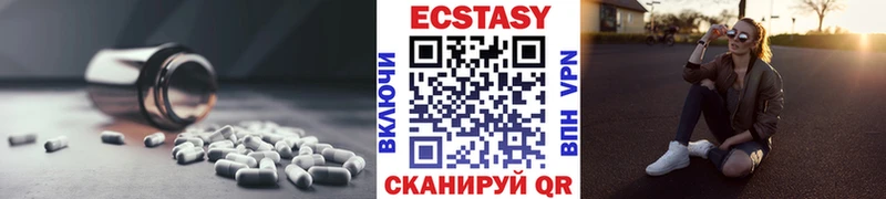 Купить где  Хадыженск  Экстази Дубай 