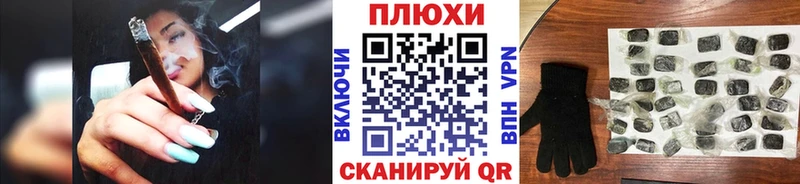 Гашиш убойный Хадыженск