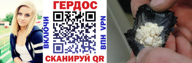 ГЕРОИН хмурый  Купить закладки  Хадыженск 