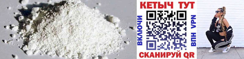Купить  Хадыженск  Кетамин ketamine 