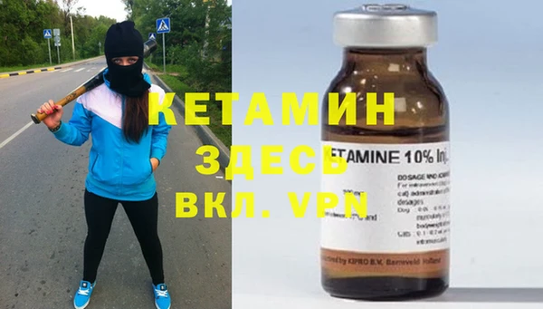 кристаллы Богородицк