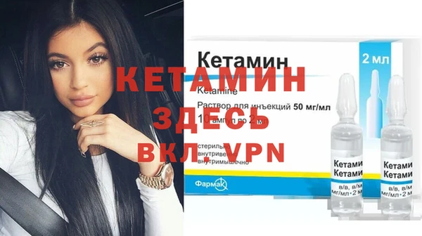 кристаллы Богородицк
