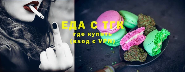 MESCALINE Богданович