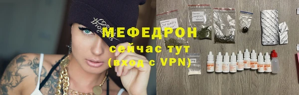 кристаллы Богородицк
