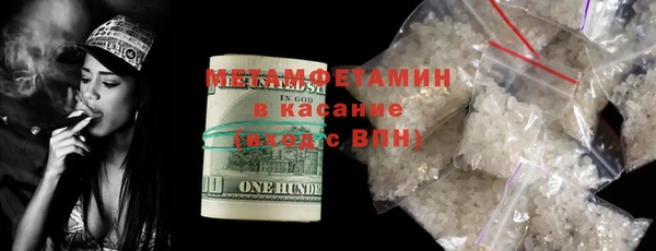 кристаллы Богородицк