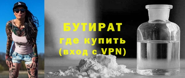 дурь Рославль