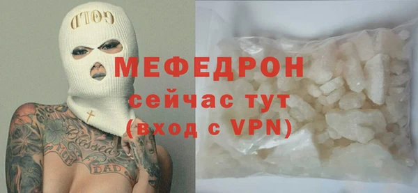 соль ск Белоозёрский