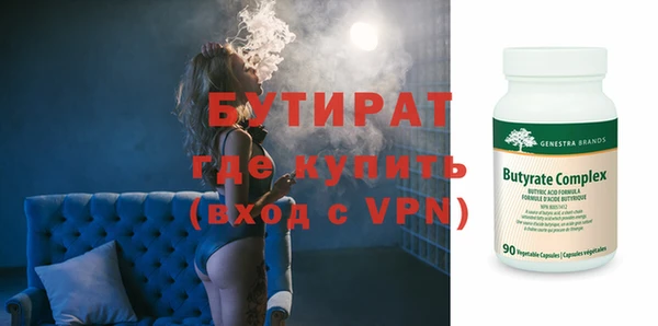 кристаллы Богородицк