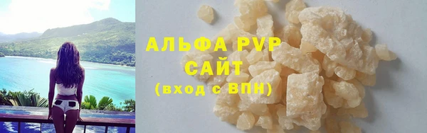 кристаллы Богородицк