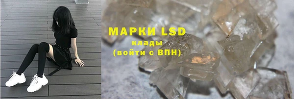 MESCALINE Богданович