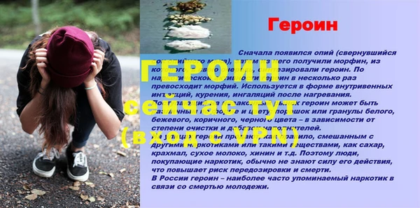 кристаллы Богородицк
