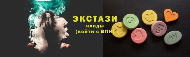 хмурый Богородск