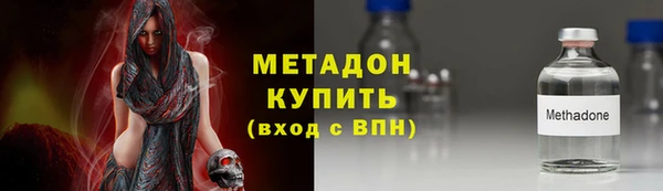 хмурый Богородск