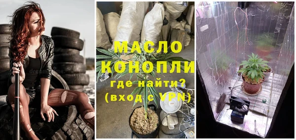 кристаллы Богородицк