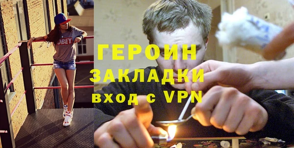кристаллы Богородицк