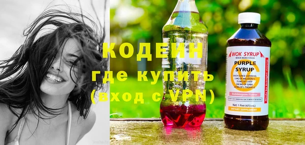 MESCALINE Богданович