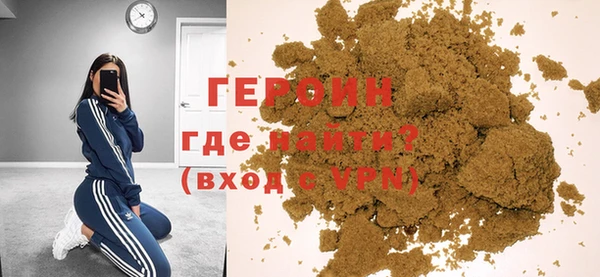 хмурый Богородск