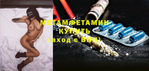 кристаллы Богородицк