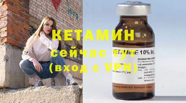 кристаллы Богородицк