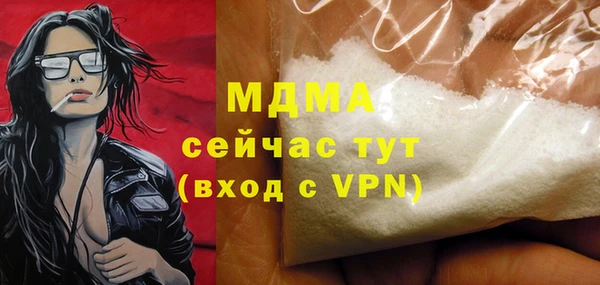 кристаллы Богородицк
