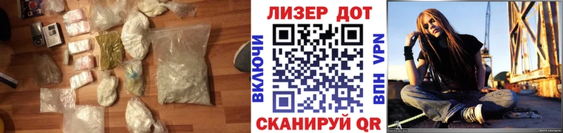 LSD-25 экстази ecstasy  Купить закладки  Хадыженск 