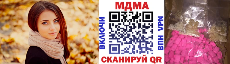 MDMA кристаллы  Купить  Хадыженск 