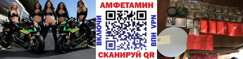 Первитин Methamphetamine Хадыженск