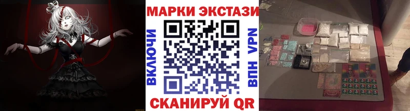Наркотические марки 1,8мг  Купить где  Хадыженск 
